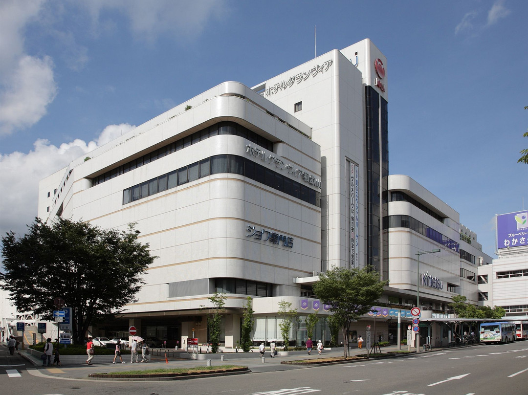 和歌山格兰比亚大酒店