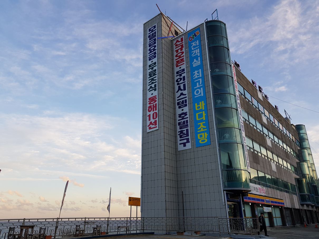 鲸鱼梦想酒店-官方