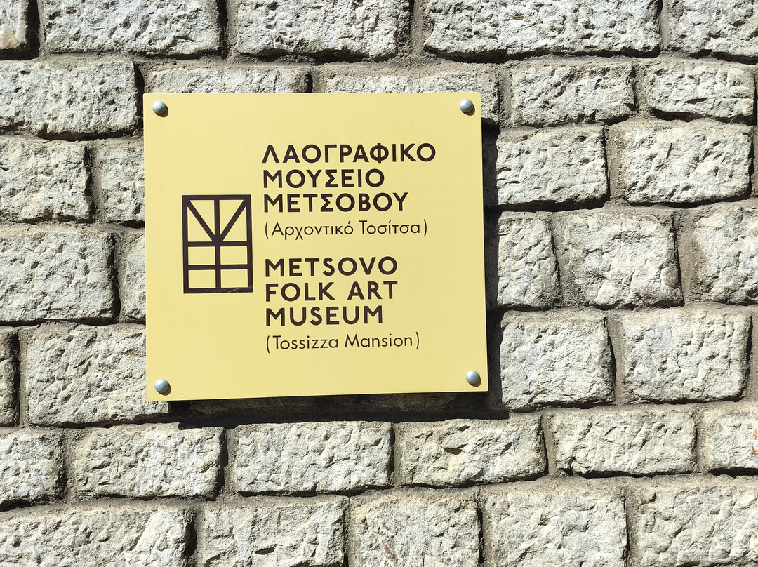 Averoff Gallery of Modern Art-迈措沃必去景点