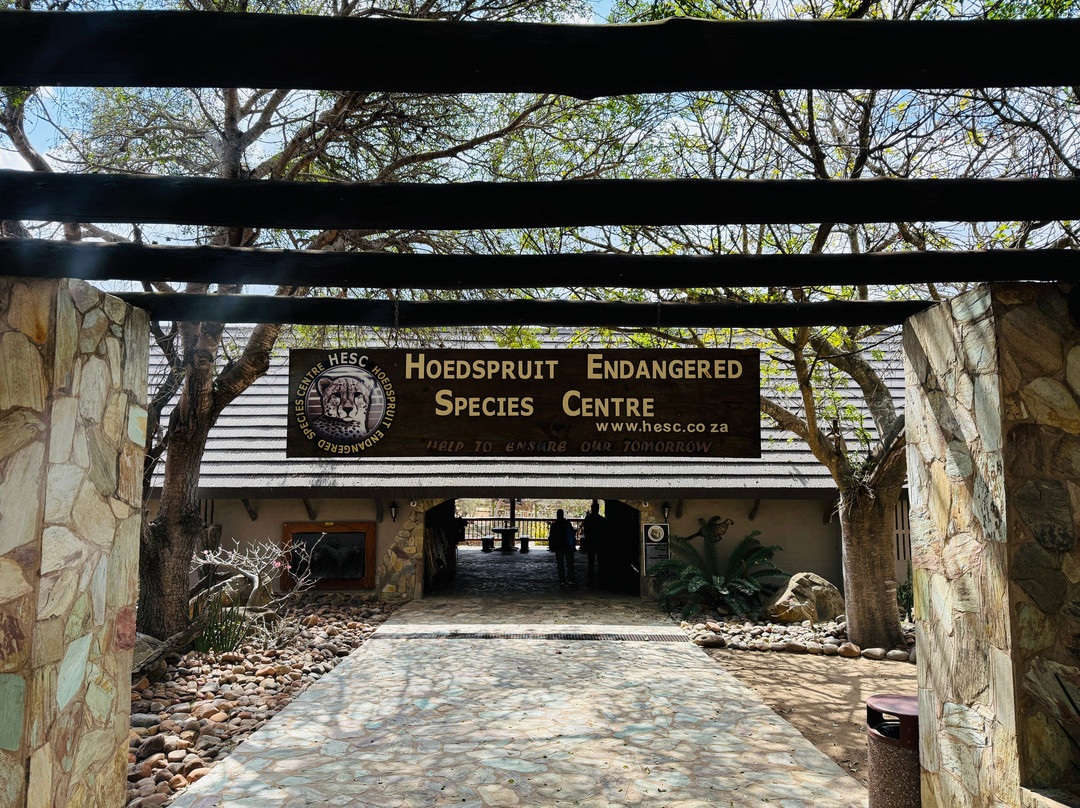 Hoedspruit Endangered Species Centre-霍德斯普鲁特必去景点