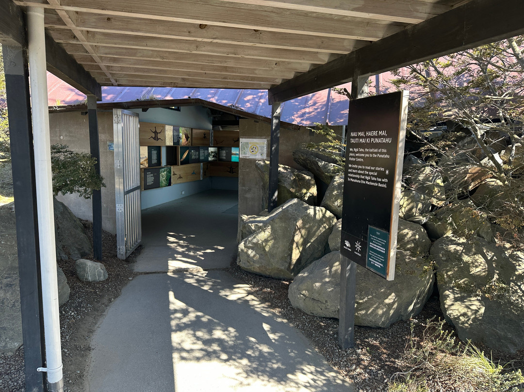 Punatahu Visitor Center-普卡基必去景点