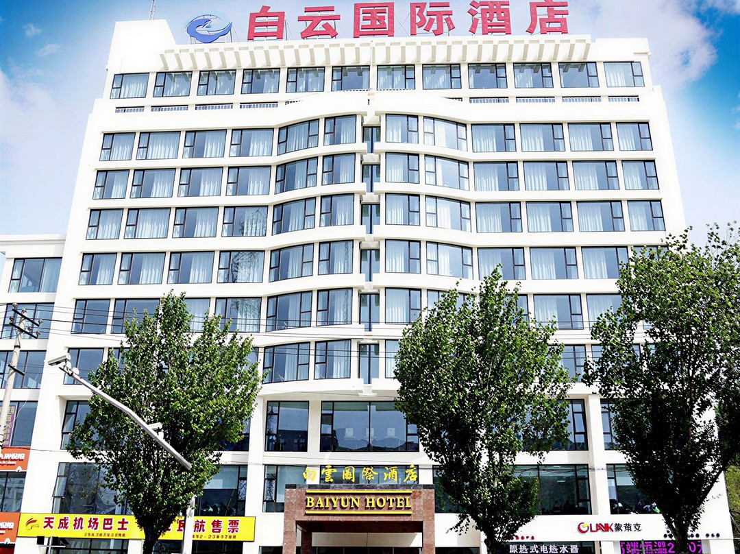 齐齐哈尔白云国际酒店