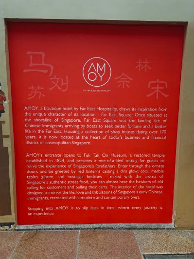 新加坡华绣酒店 - 远东集团-旅行者