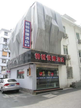 杭州特锐连锁酒店时尚西湖店主图