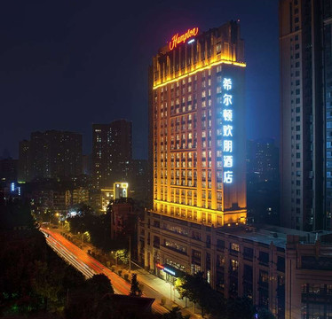 成都宽窄巷子希尔顿欢朋酒店主图