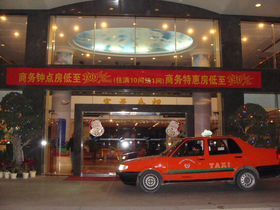 民航大酒店主图