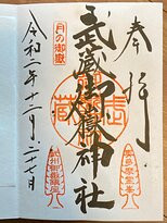 Musashi Mitake Shrine-青梅市必去景点