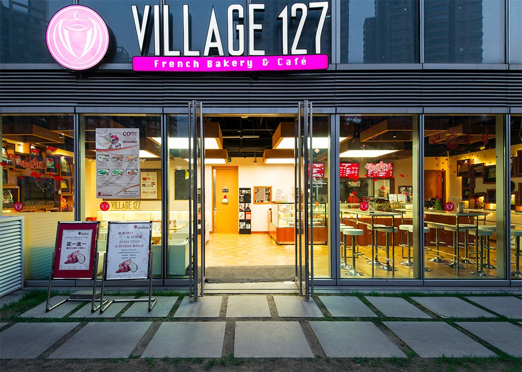 Village 127 French Bakery Cafe