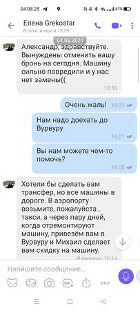 GrekoStar Car Rentals & Transfers-塞萨洛尼基必去景点