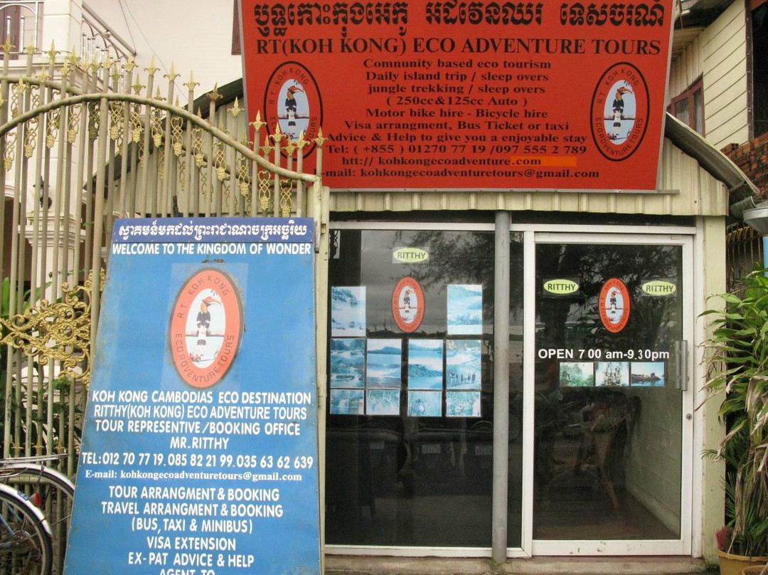 Ritthy Koh Kong Eco Adventure Tours-戈公必去景点