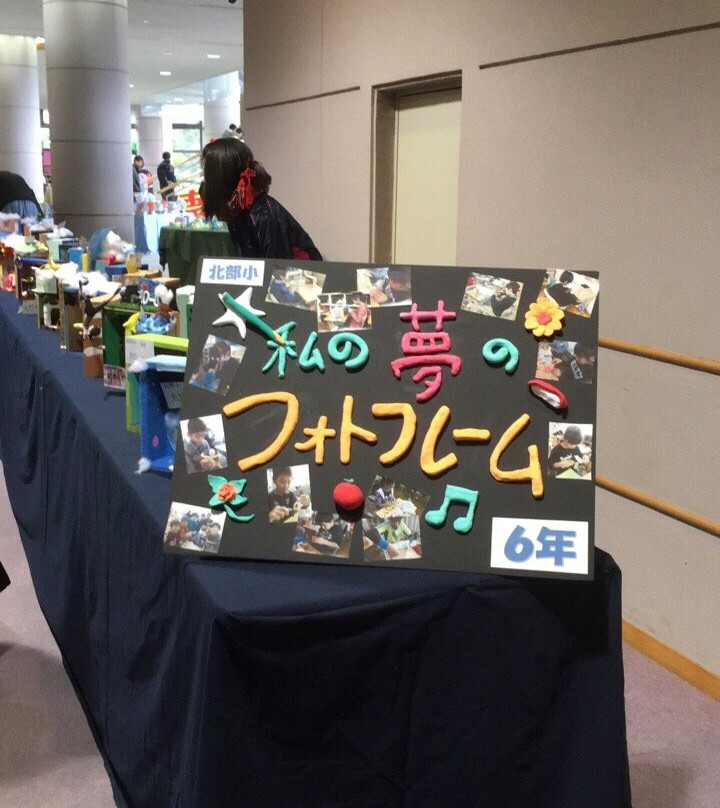 三好市旅游景点-Cultural Center Sunart