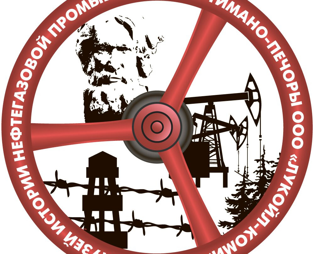 Oil and Gas Industry History Museum of Timan-Pechora景点图片
