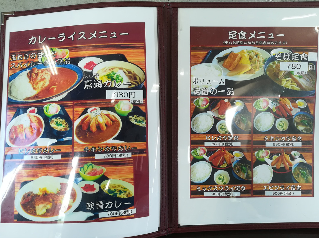 嘉海食堂