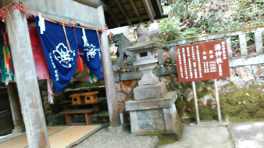 Yu Shrine景点图片