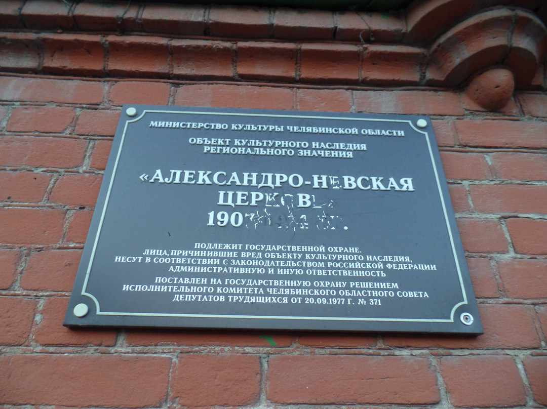 Alexander Nevsky Church景点图片