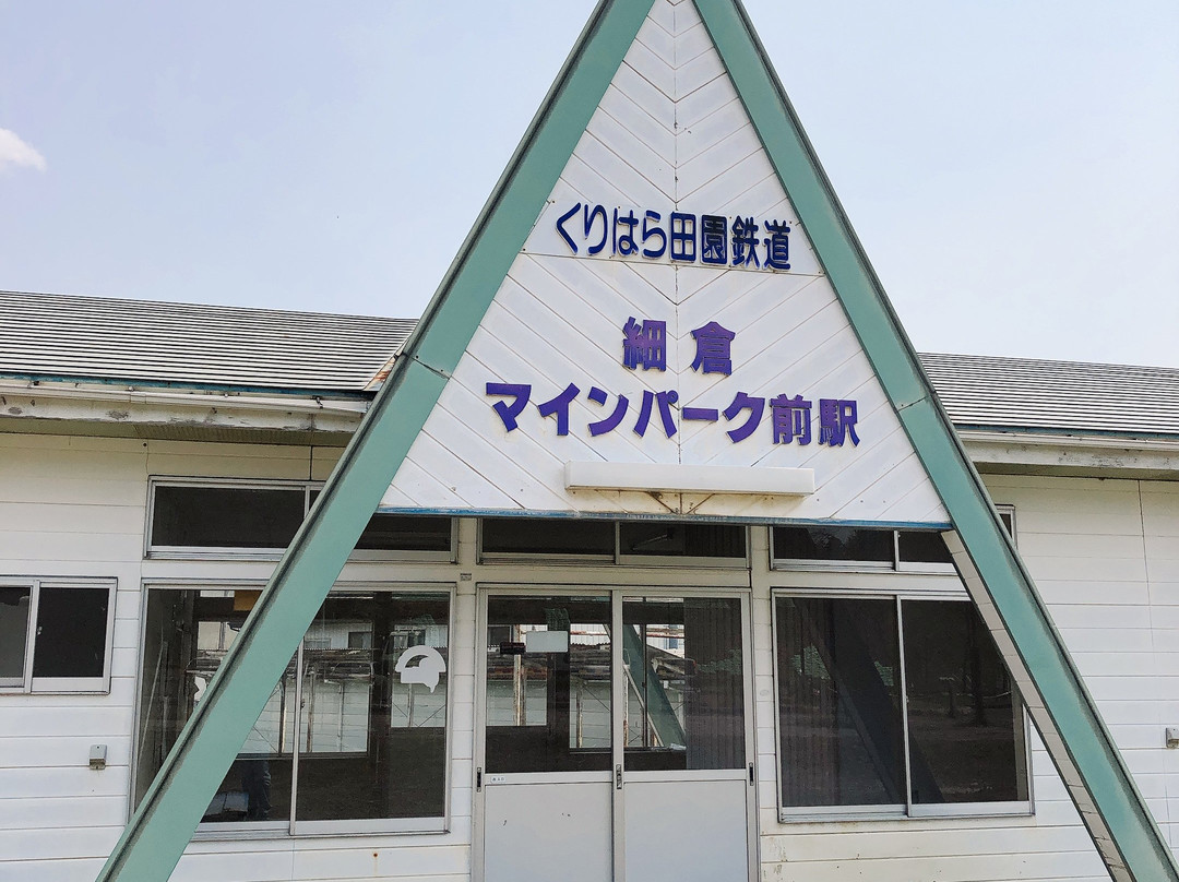 Kurihara Den'en Railway Line Sawabe Station Ruins-栗原市必去景点