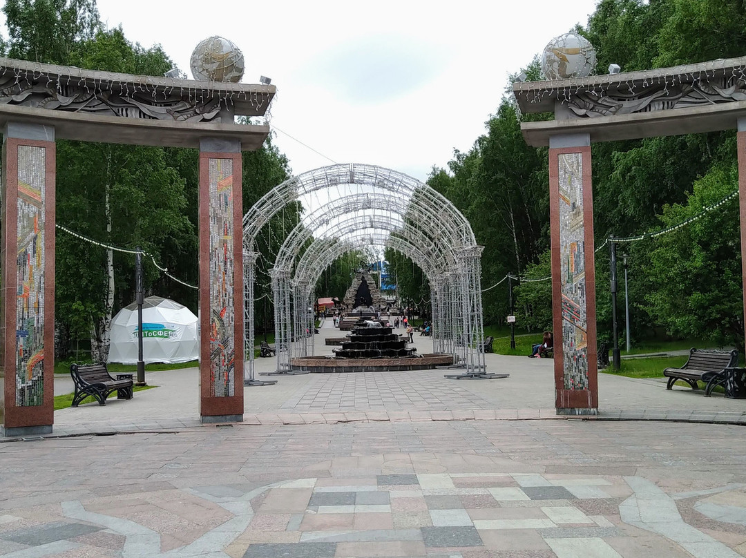 Park Named After Boris Losev景点图片