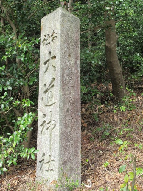Omichi Shrine-宇治田原町必去景点
