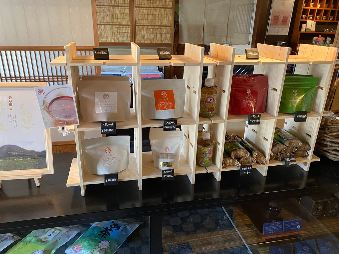 Shusuien-津和野町必去景点