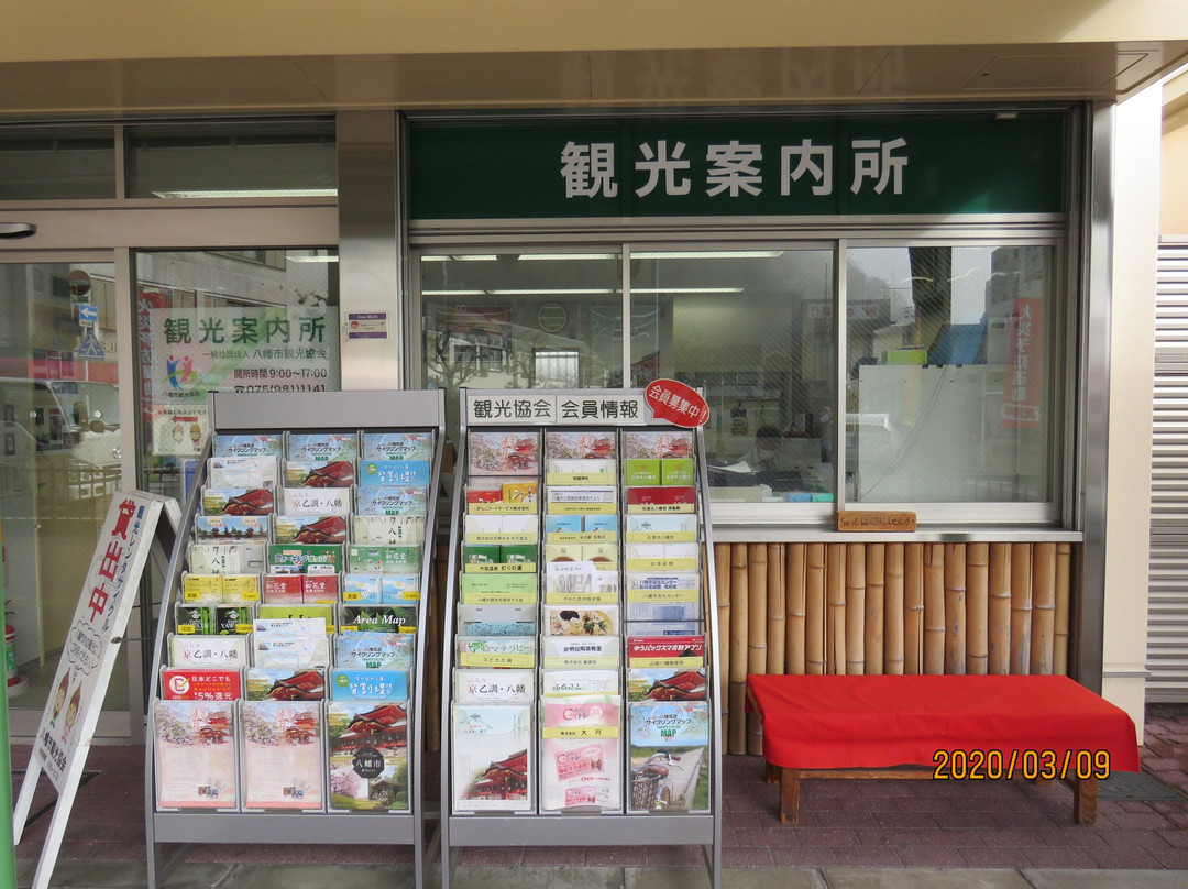 Yawata City Tourist Information Center-八幡市必去景点