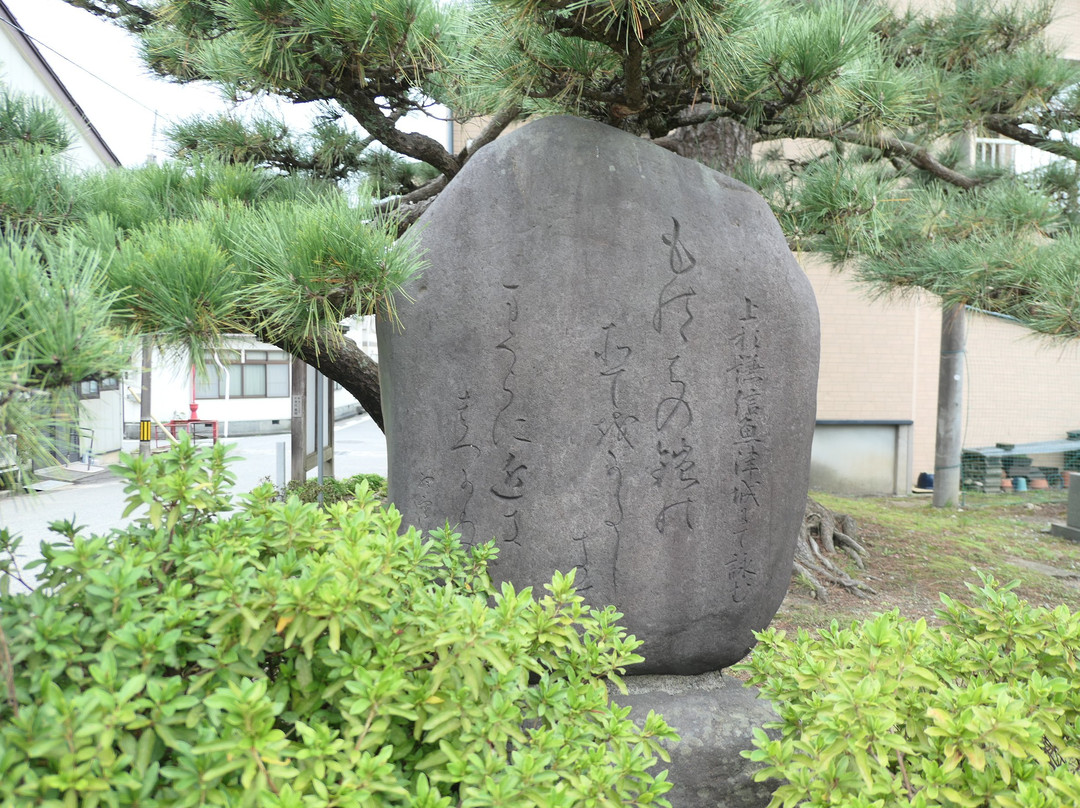 Uozu Castle Remains-鱼津市必去景点
