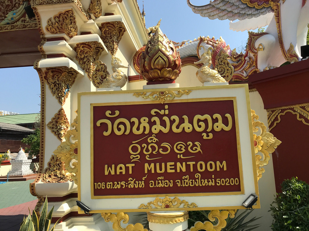 Wat Muen Tum景点图片