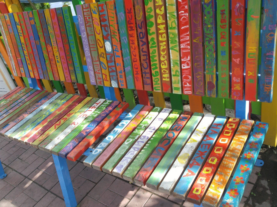 Central Park of Culture and Recreation-新西伯利亚必去景点