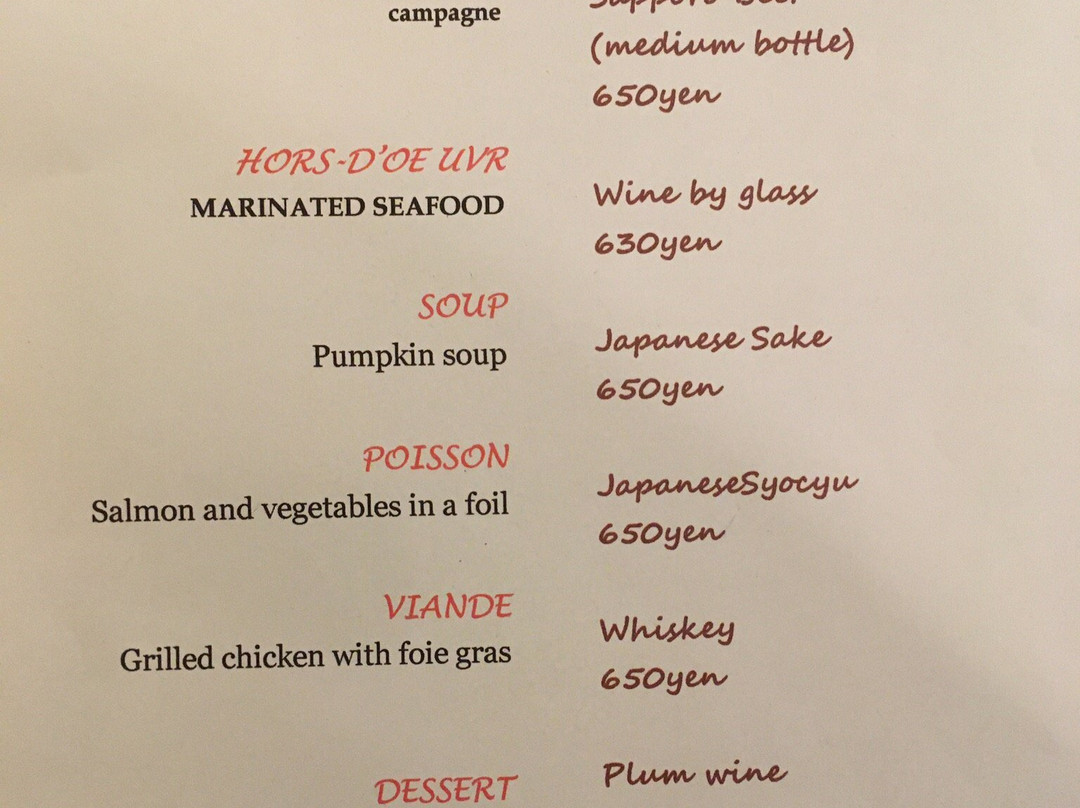 Woody Hotel & Restaurant Yumekobou主图