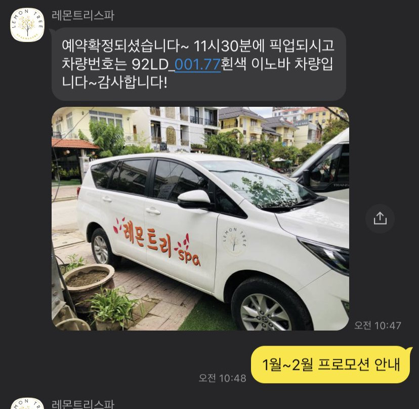 Lemon Tree Spa & Nail-Cam Chau必去景点