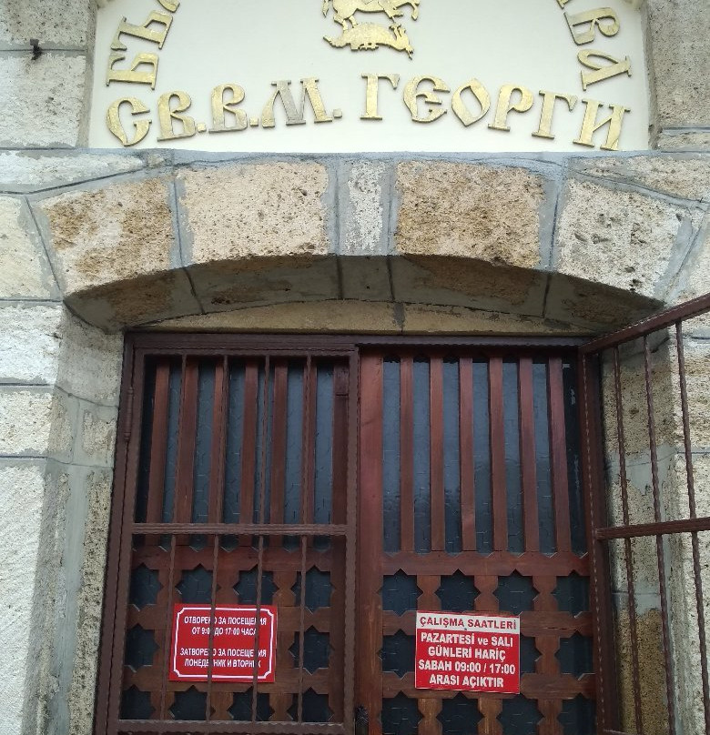 Bulgarian church of Sweti George-Edirne必去景点