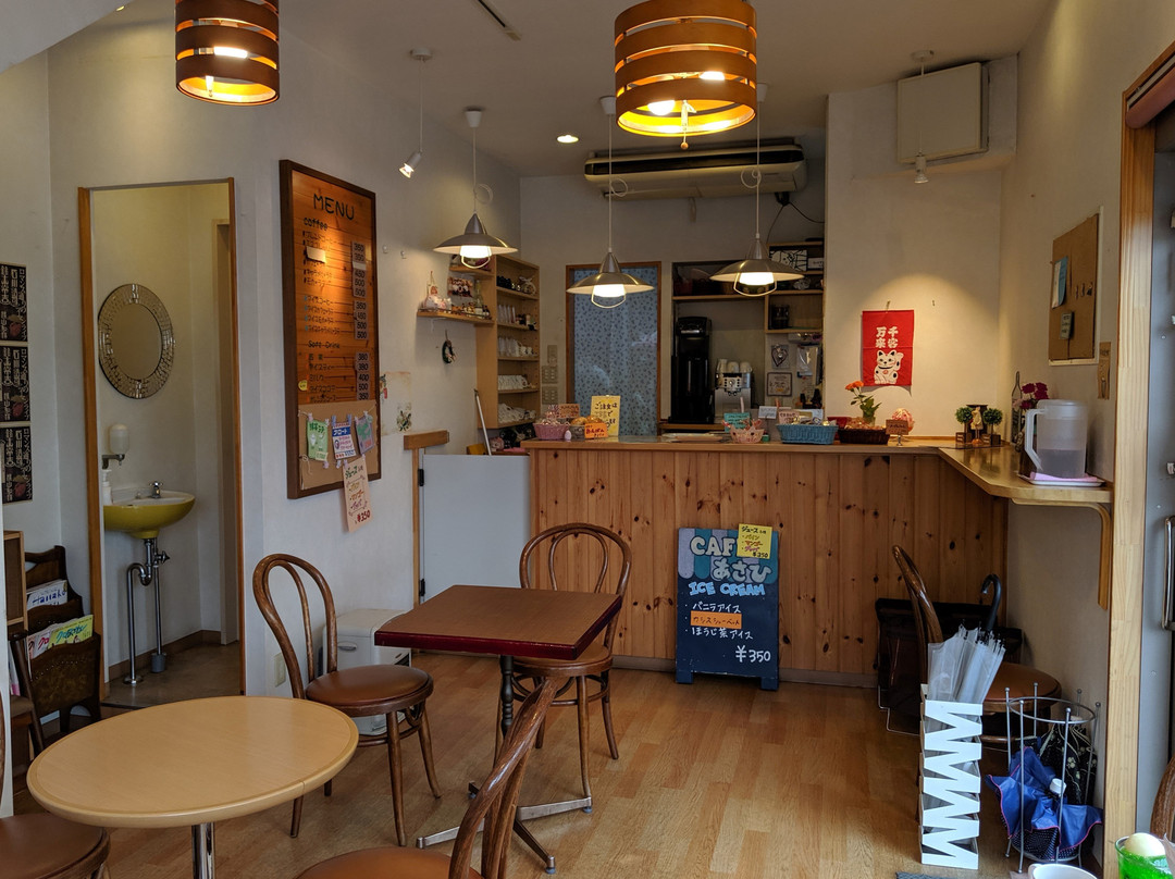 カフェ アサヒ