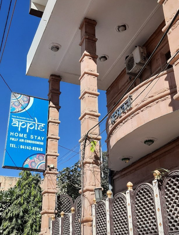 Apple Homestay主图