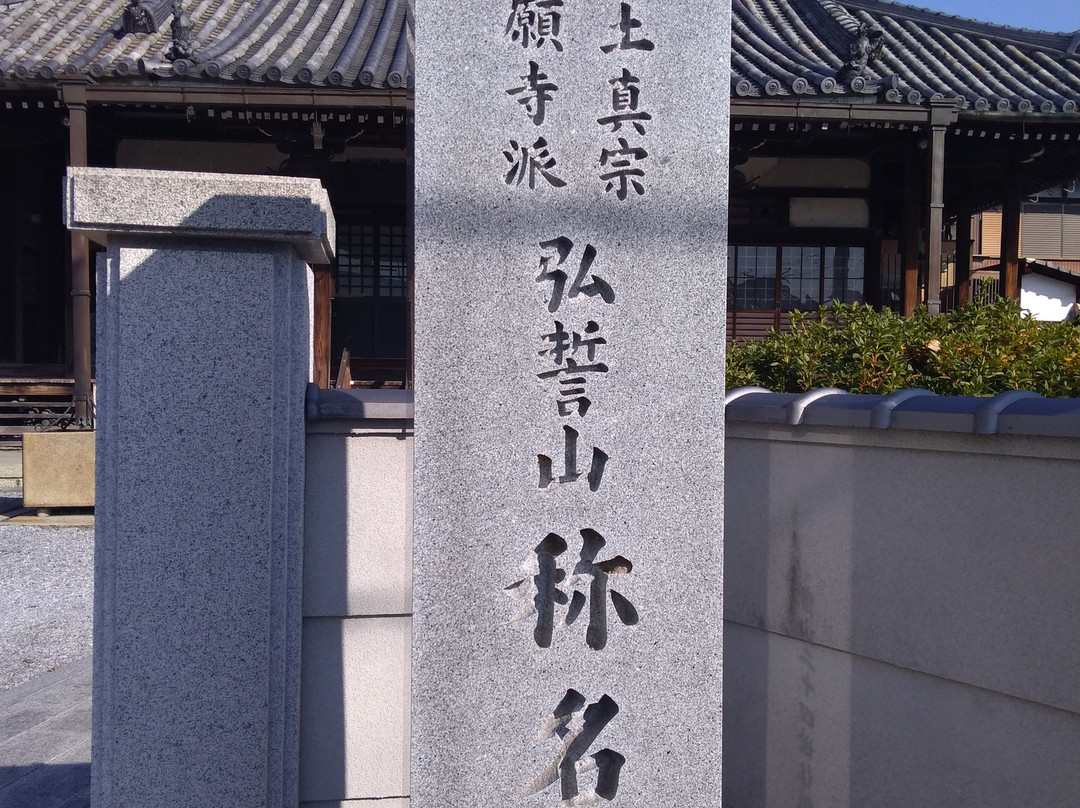 Shomyo-ji Temple-丰乡町必去景点