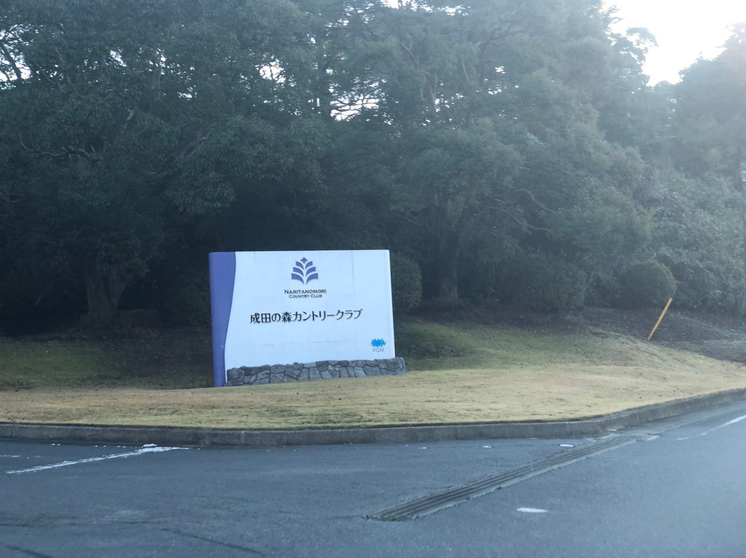 Naritanomori Country Club主图