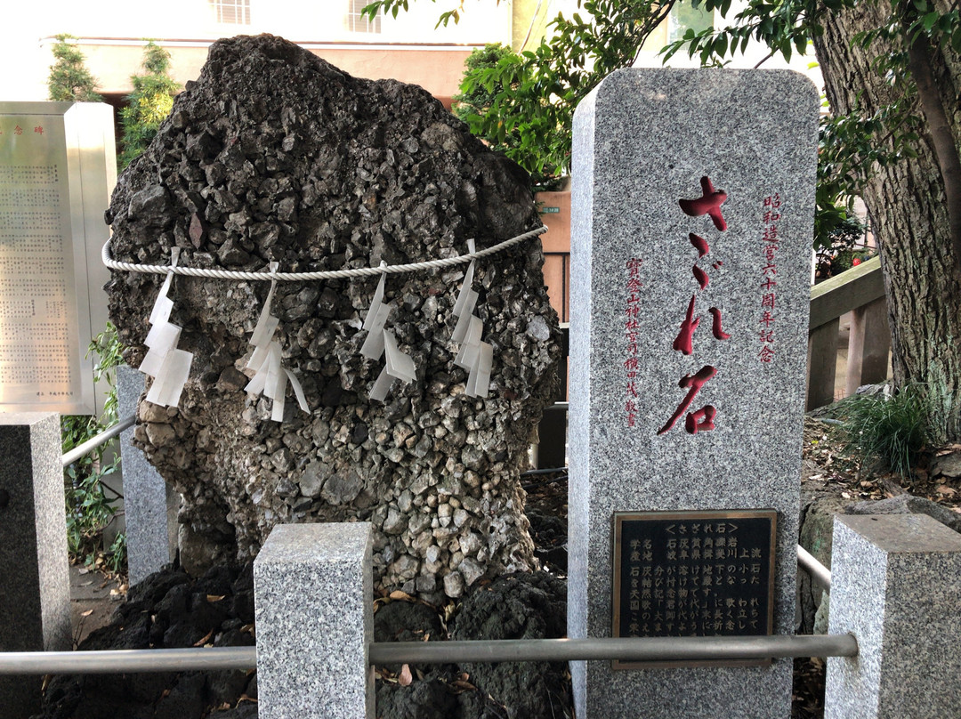 Nakameguro Hachiman Shrine-Nakameguro必去景点
