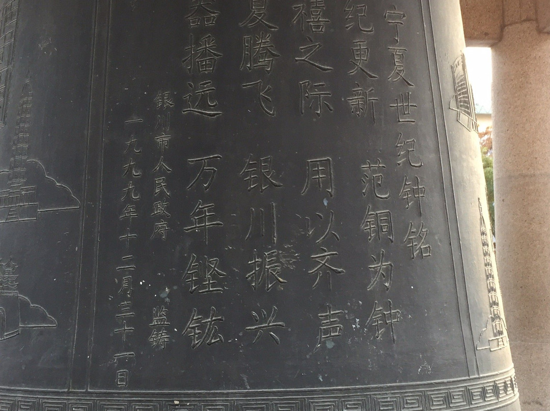 银川钟鼓楼-银川市必去景点