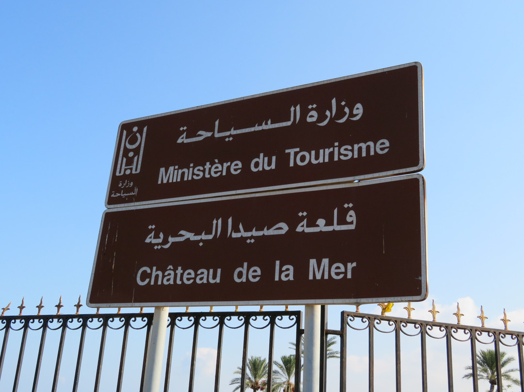 Crusaders Sea Castle-Sidon必去景点