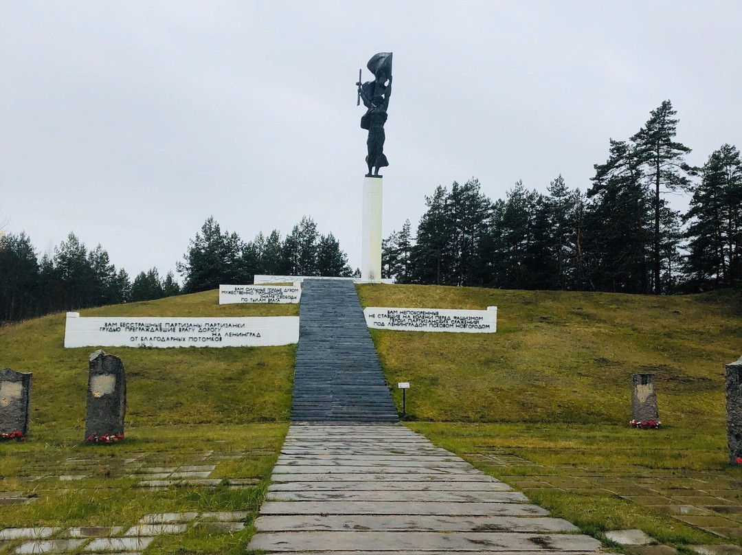Memorial Partizanskaya Slava景点图片