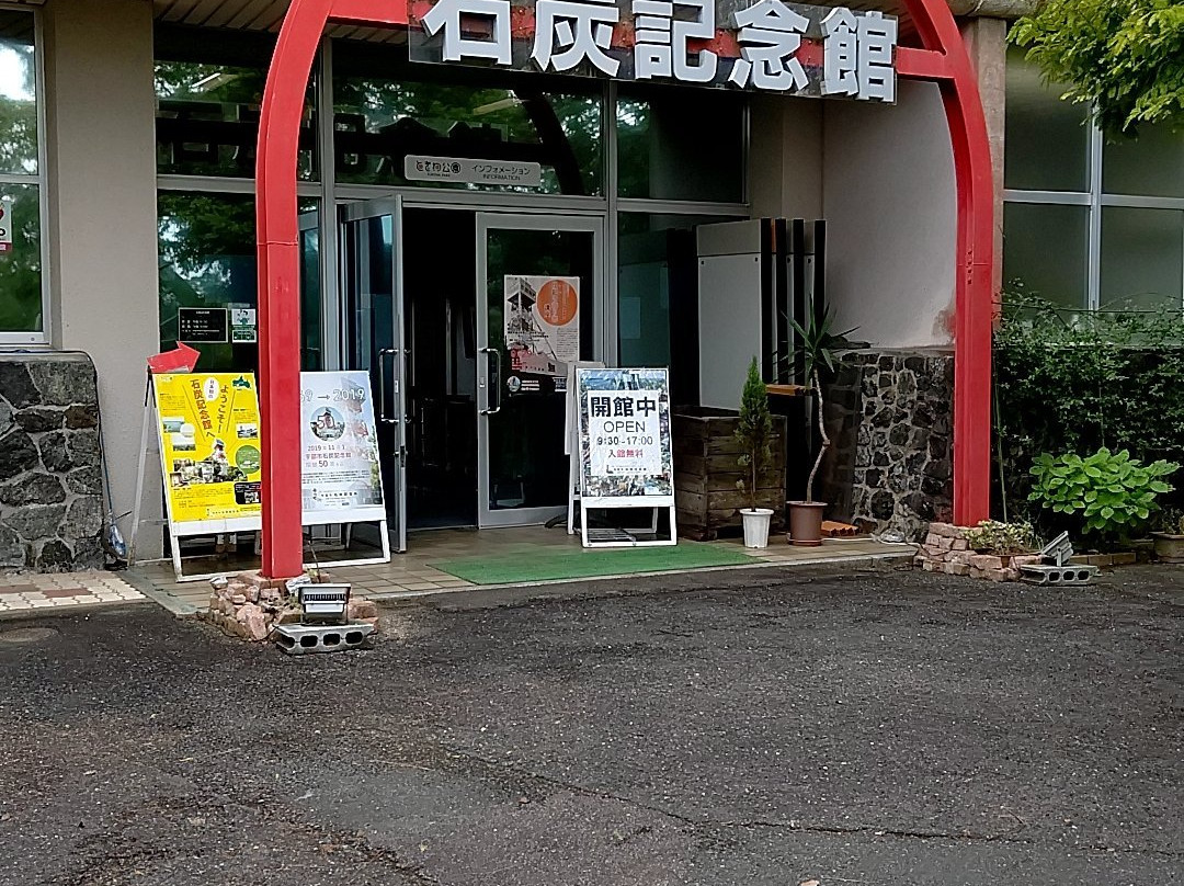 Coal Museum-宇部市必去景点