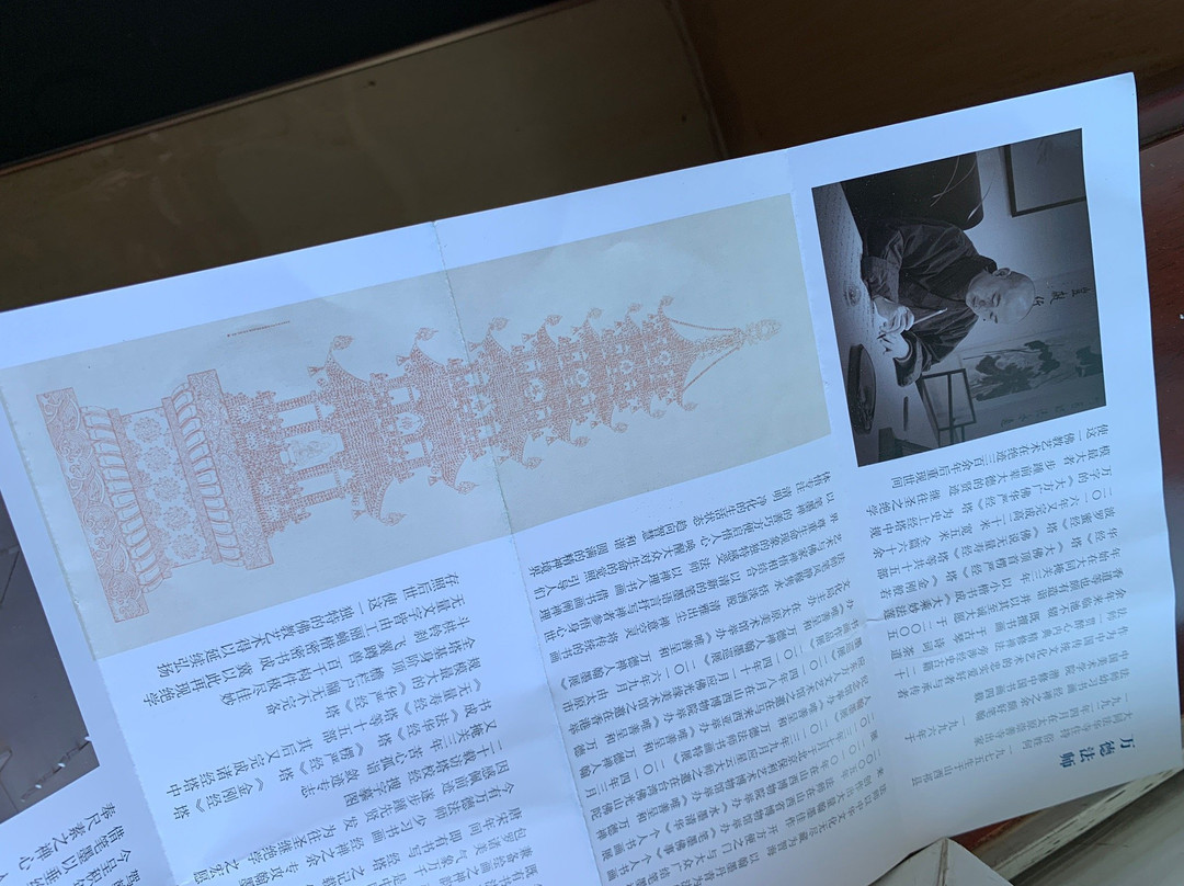 法华塔-大同市必去景点