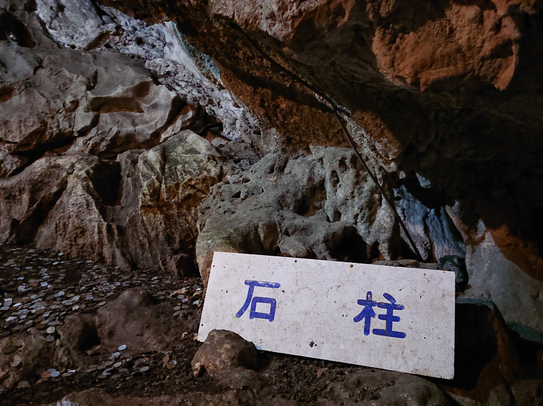 Hashidate Cave-秩父市必去景点