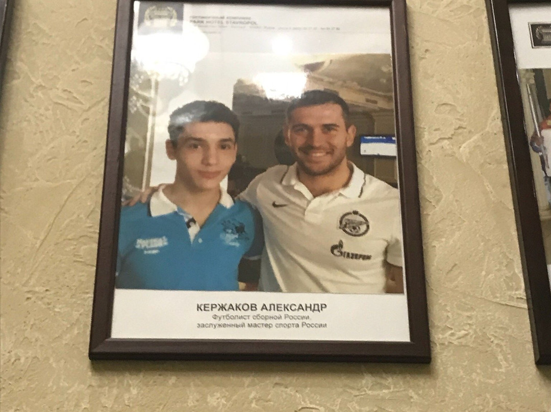 Park Hotel Stavropol主图