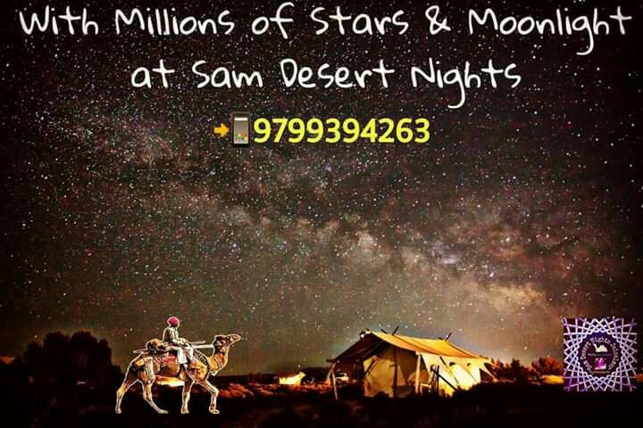 Sam Desert Nights景点图片