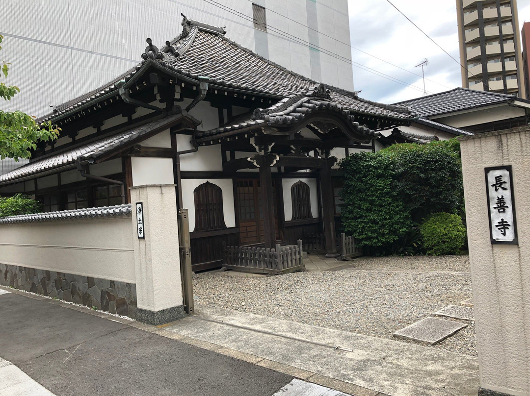 Takatsukisan Chozenji-Yotsuya必去景点