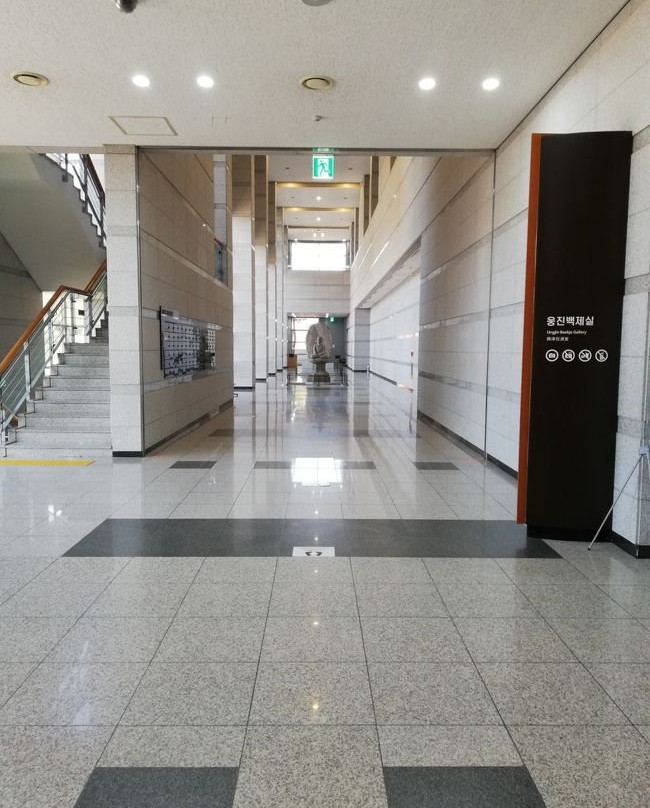 Gongju National Museum-公州市必去景点