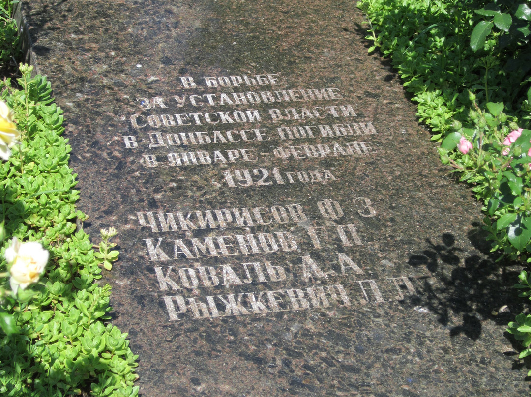 Bortsam za Sovetskuyu Vlast-顿涅茨克必去景点