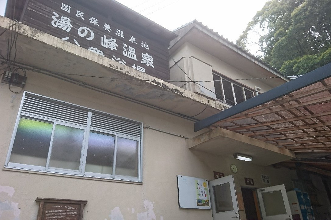 Yunomine Onsen Public Bathhouse-田边市必去景点