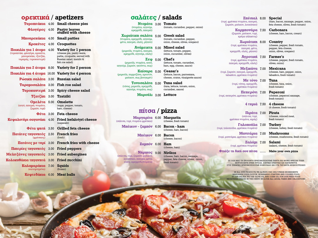 Kariotes旅游攻略图片