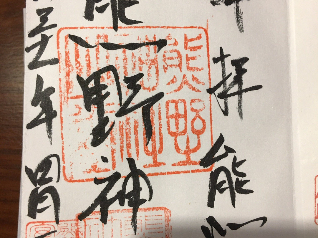 Kumano Shrine-板桥区必去景点