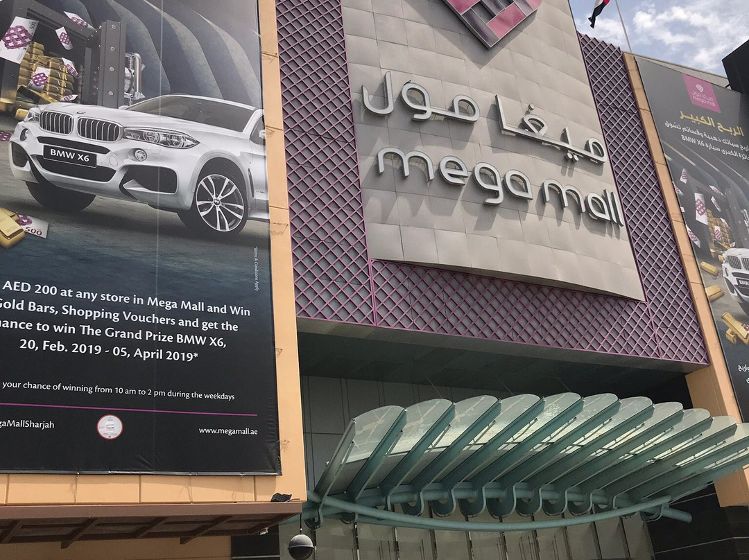 Mega Mall Antic Land-沙迦必去景点